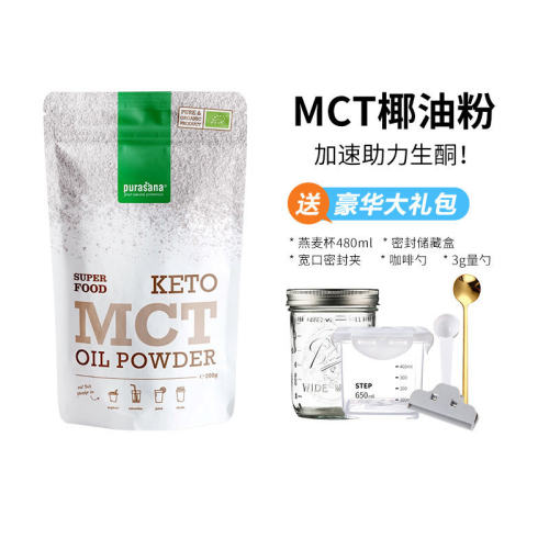 purasana有机mct椰子油粉生酮