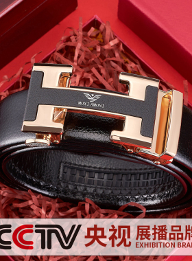 2024新款皮带男士真皮自动扣休闲百搭牛皮腰带牛仔裤带潮男高档