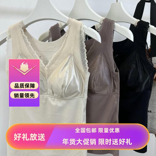 原版秋冬缎面保暖背心女带胸垫高弹随形内搭吊带免穿文胸打底内衣