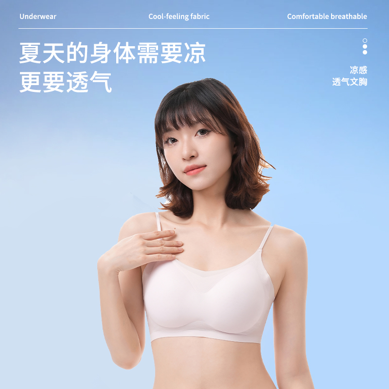NASA内衣女聚拢小胸显大防下垂提拉收副2025春季新款无痕文胸罩