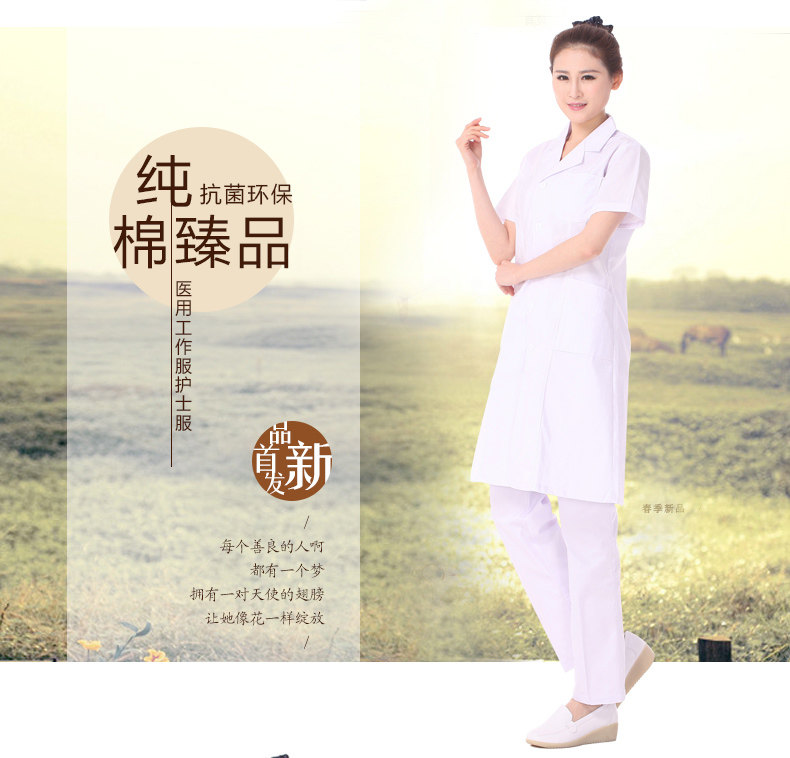 Tenue infirmière - Ref 1861638 Image 4