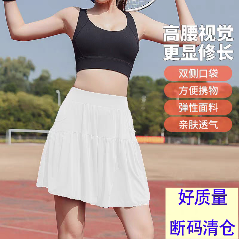运动裙裤弹力大双侧口袋弹力图片