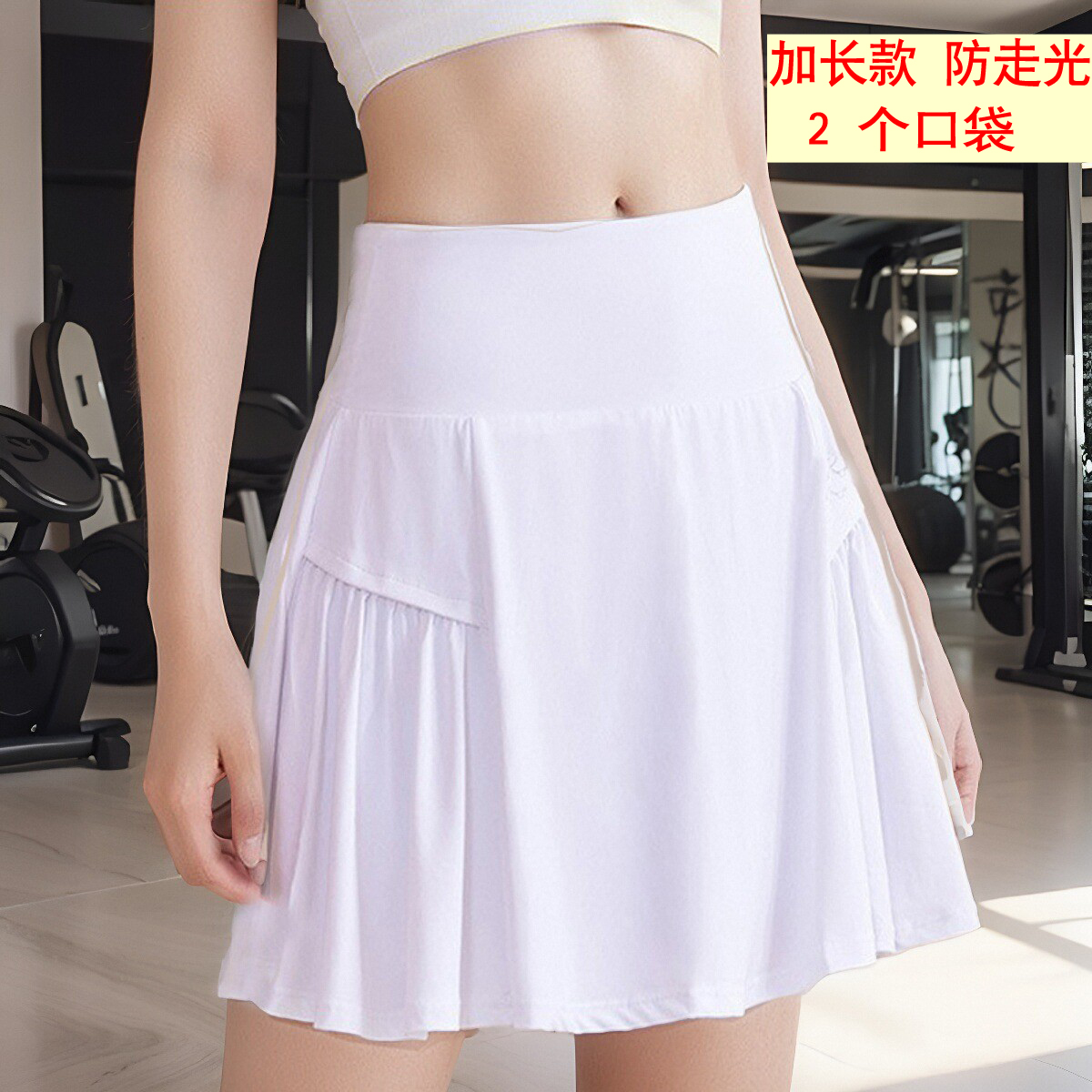 胖mm羽毛球裙裤女夏季跑步健身短裙防走光速干半身裙a字裙200斤