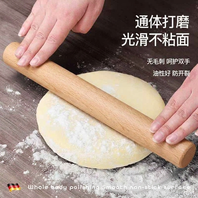 高档实木擀面杖擀面厨房好物家用实木特大号加粗大小饺子皮神器