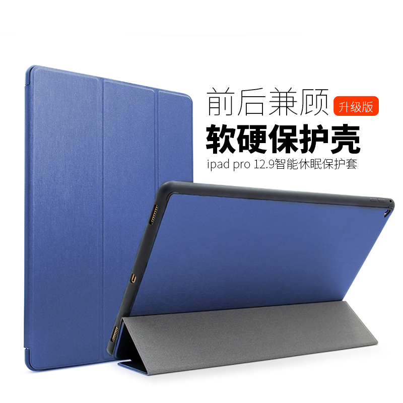 ipad pro12.9±£»¤Ì×ÖÇÄÜÐÝÃßÈí±ßA1584/1652¶à¹¦ÄÜÆ¤Ì×Á½ÓÃÖ§¼Ü³±