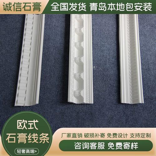 法式石膏线条十年工厂免费设计