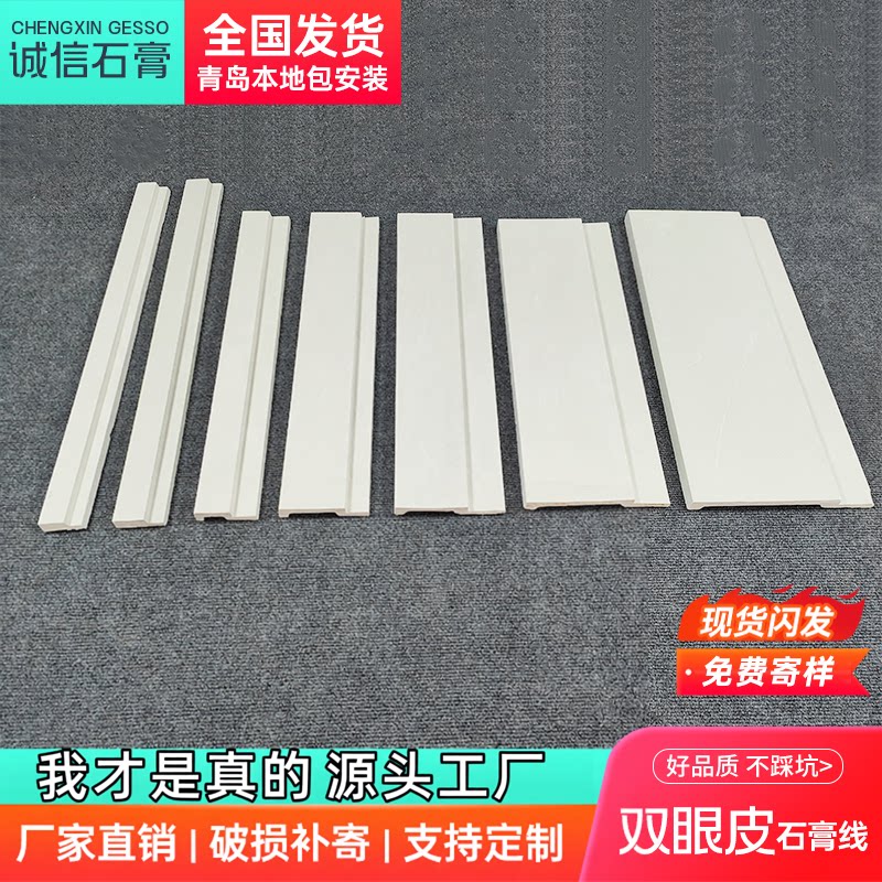 网红石膏线条十年石膏工厂老店图片