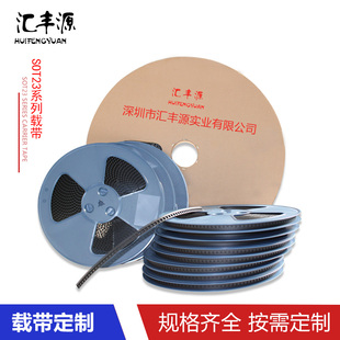 SOT23-6载带汇丰源载带1000米每卷黑色专用材料SOT23系列防静电