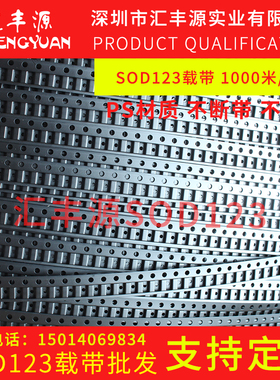 QFN2X2载带二极管黑色SMA带电容封装2.35x2.35材料电阻8mm可定做
