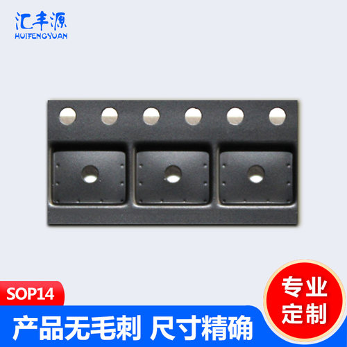 TSOP14防静电载带IC物料编带材料PS黑色400米卷装