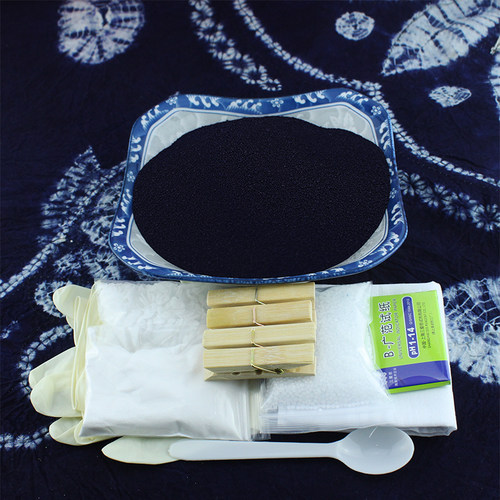黔瑰宝蜡染工具蓝染靛蓝染料