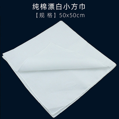diy蜡染学习漂白纱织质地小方巾