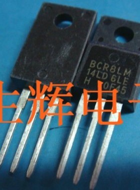 全新进口双向可控硅晶闸管 BCR8LM-14L 原装 BCR8LM14LD 直插