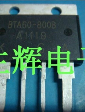 全新原装双向可控硅 BTA60-1000B 晶闸管（60A 1000V）直插