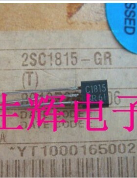 全新进口原装 2SC1815GR C1815 三极管 2SA1015 A1015