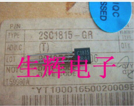 原装全新进口三极管TO-92