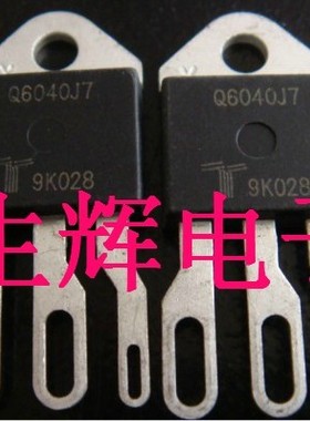 全新进口双向可控硅晶闸管 Q6040J7 大功率(40A600V)达高厂