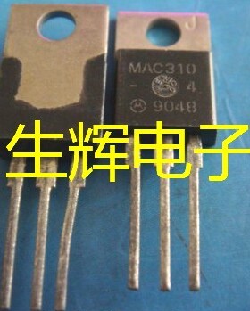 全新进口双向可控硅 MAC310-4 晶闸管 MAC310A4FP 直插TO-220