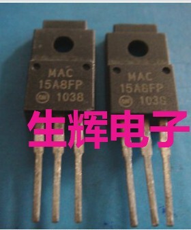 全新进口双向可控硅 MAC15A8FP 晶闸管 直插TO-220封装