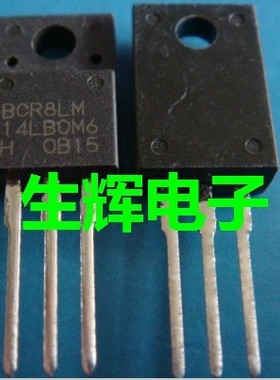 全新进口双向可控硅BCR8LM-14LB 晶闸管 BCR8LM14LB 直插