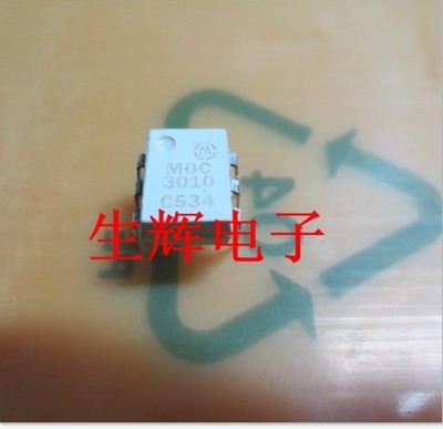 进口质量保证光耦MOC3010