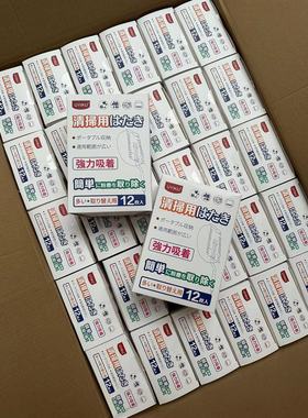 居家必买！！同款外网1473円！打扫清洁短柄款一次性静电除尘掸