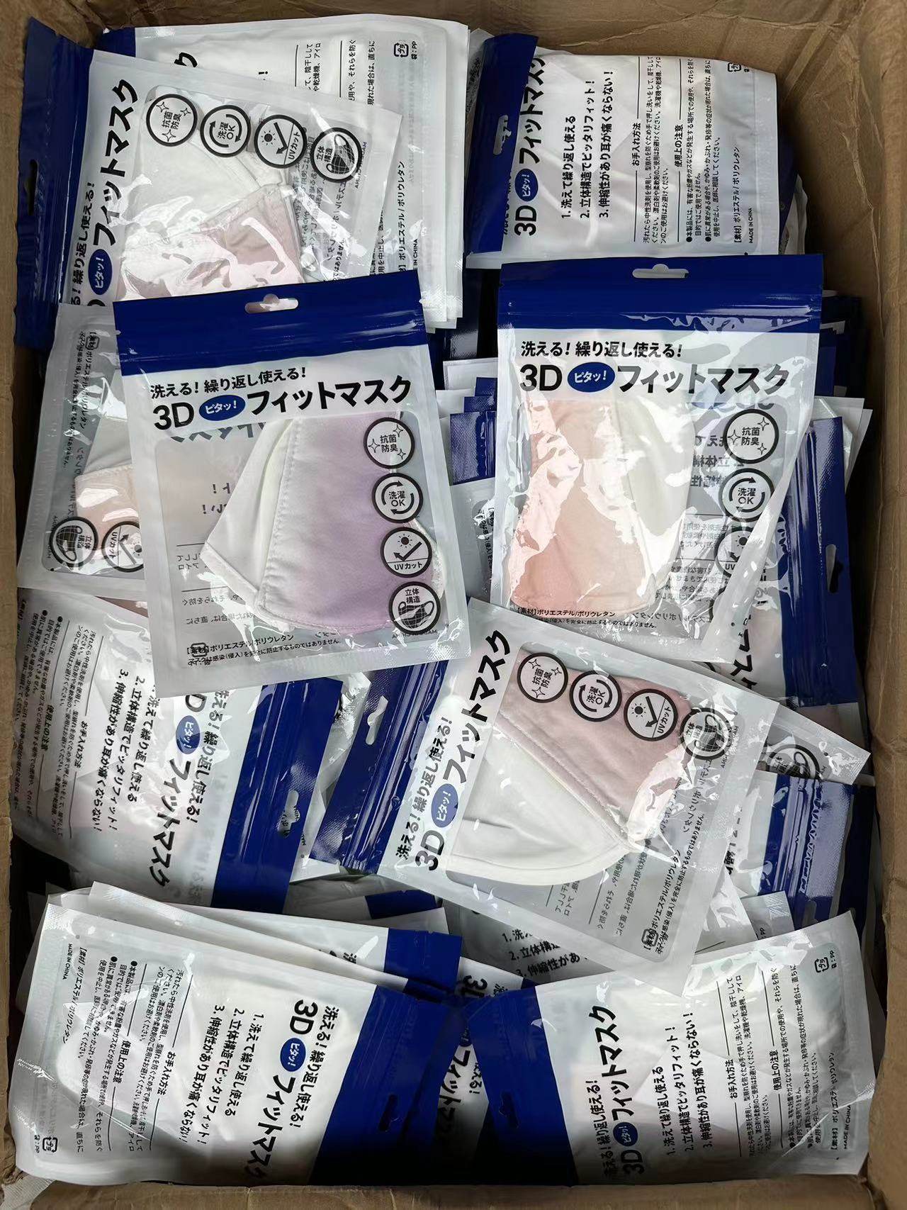 应季必买！UPF50＋！能阻挡95%以上紫外线！渐变色冰丝防晒口面罩,服饰配件/皮带/帽子/围巾,防晒面纱/面罩,淘宝优惠券,粉丝福利购,淘宝优惠卷