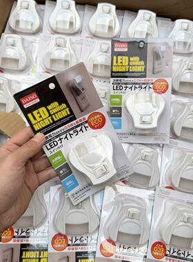 日常必买！出口外单！多功能家用LED壁挂式小夜灯照明灯 按钮开关