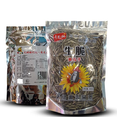 秀芝林新货葵花籽生脆400克
