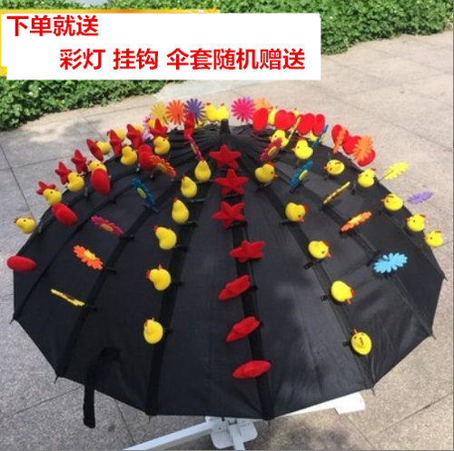 摆摊神器地推吸粉8骨雨伞