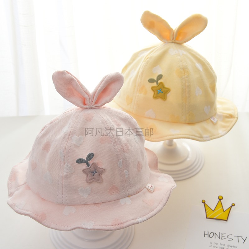 日本婴儿帽子春秋薄款幼儿春夏季渔夫帽可爱女宝宝夏款遮阳太阳帽