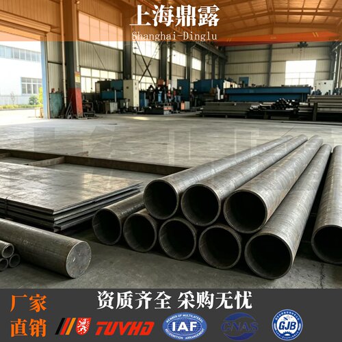 INCONEL625合金N06625钢管2.4856无缝管NS3306管料625LCF N06626