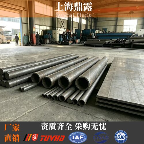 Q690q-D Q690q-E Q690q-F Q345qNH-D Q345qNH-E Q345qNH-F