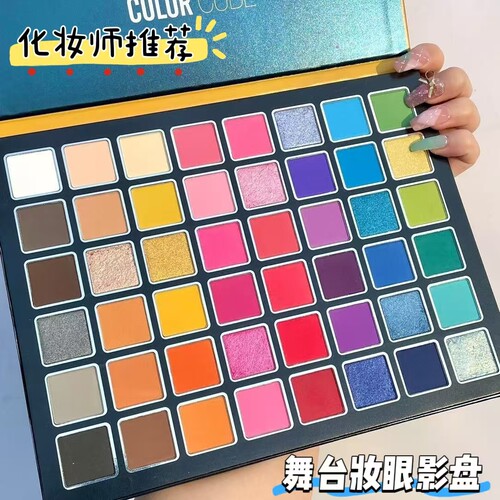 beauty glazed眼影盘多色舞台妆欧美化妆师彩妆专用正品大地日常