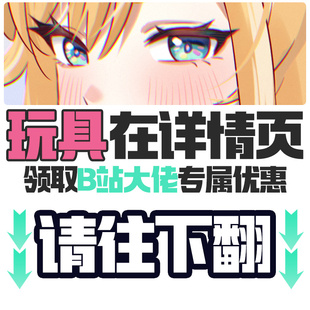 上分神器→瓦学弟夜露奖励,go学长锻炼日常!