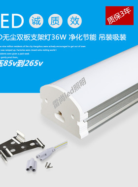 T8 LED日光灯T20一体化36W高亮足瓦超市工厂工程专用led灯管三防