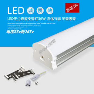 LED日光灯T20一体化36W高亮足瓦超市工厂工程专用led灯管三防
