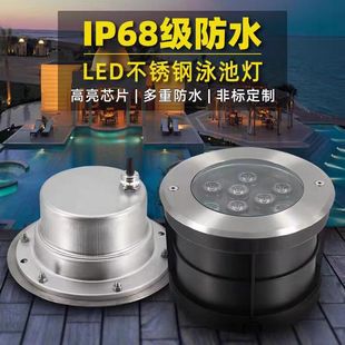 LED水底灯嵌入式水底地埋灯水景鱼池水下射灯喷泉灯七彩泳池壁灯