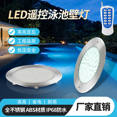 超薄泳池壁灯水下灯12v24v