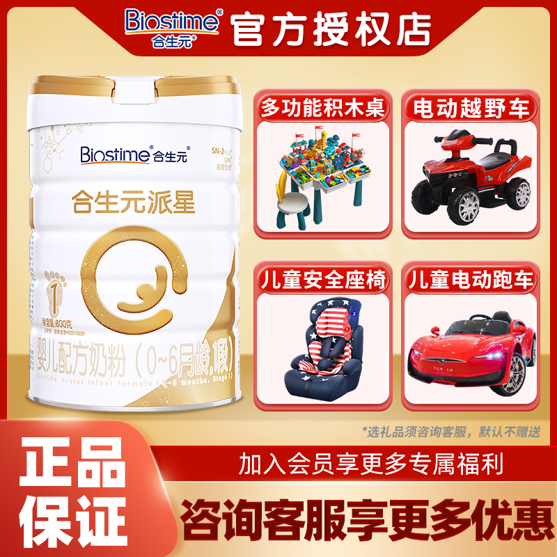生产日期好效期800克发货