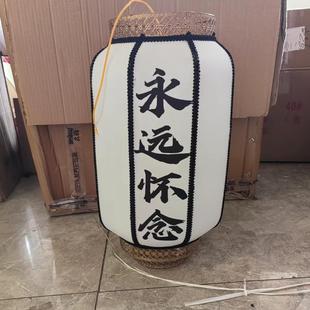 白事灯笼丧事用品五连串奠字走马灯殡葬祭祀祭祖清明扫墓灵堂用品