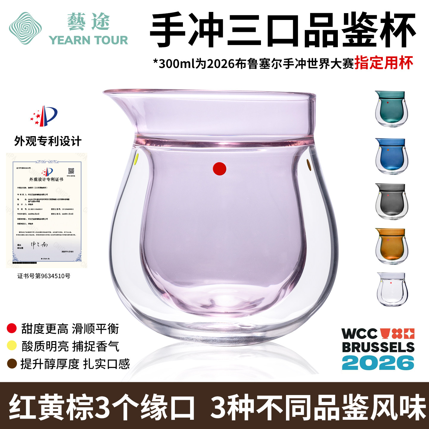 双层高硼硅玻璃三口品鉴咖啡杯