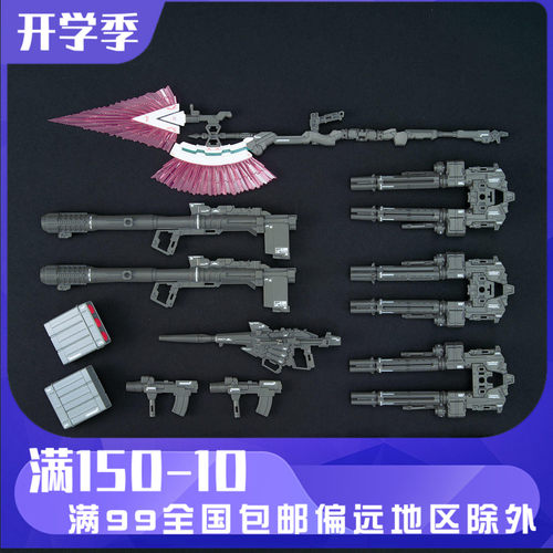 全装备独角兽武器多少钱 全装备独角兽武器价格 小麦优选