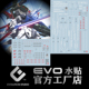 高达补件店 EVO 1/60 PG白强袭完美强袭剑炮装备水贴荧光