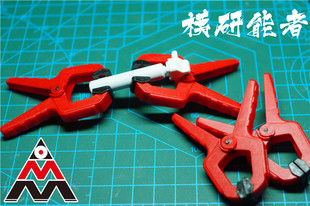 模研能者模型制作工具无缝小夹子上色胶水固定夹具质量好微型夹具