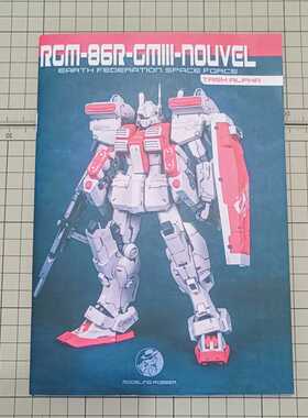 SGK 重置造型大盗 1/100 吉姆三 GM3 全gk树脂改件灰色精修件