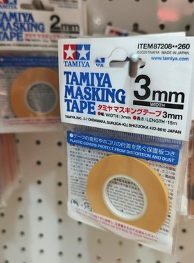 TAMIYA田宫 10MM 6mm 上色遮盖带 87033 87034 87035 87063
