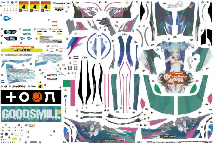 富士美初音未来1/64spark风火轮