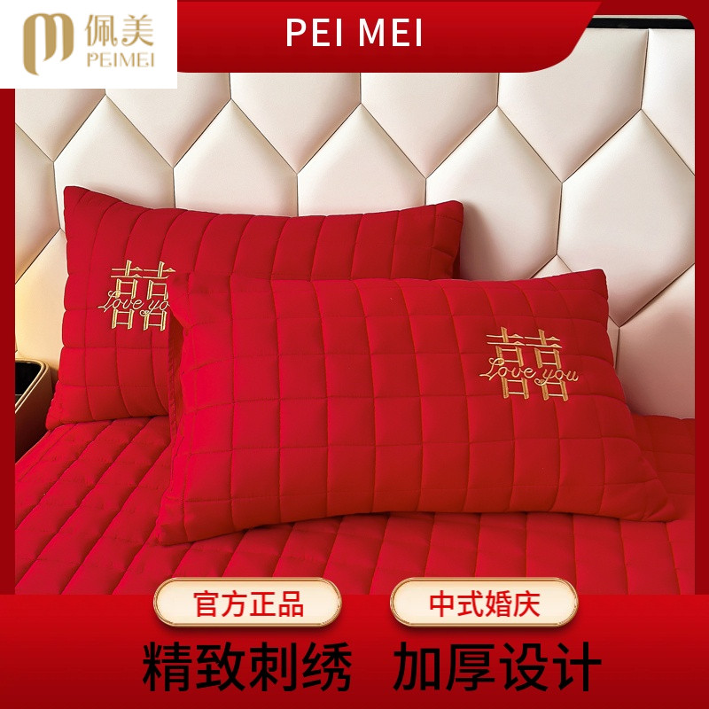 大红色刺绣枕套一对装加厚磨毛单品结婚嫁喜庆纯色枕头套枕芯套装图片
