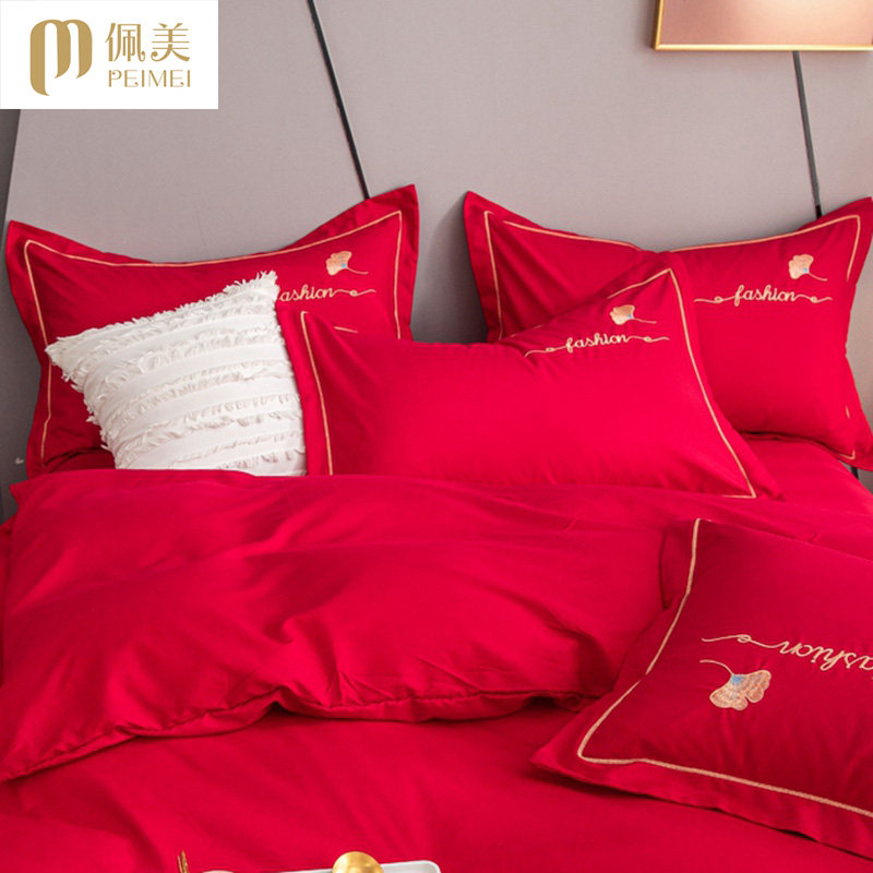 新款大红色枕套一对装结婚房喜庆纯色家用单人枕头套刺绣花枕芯套